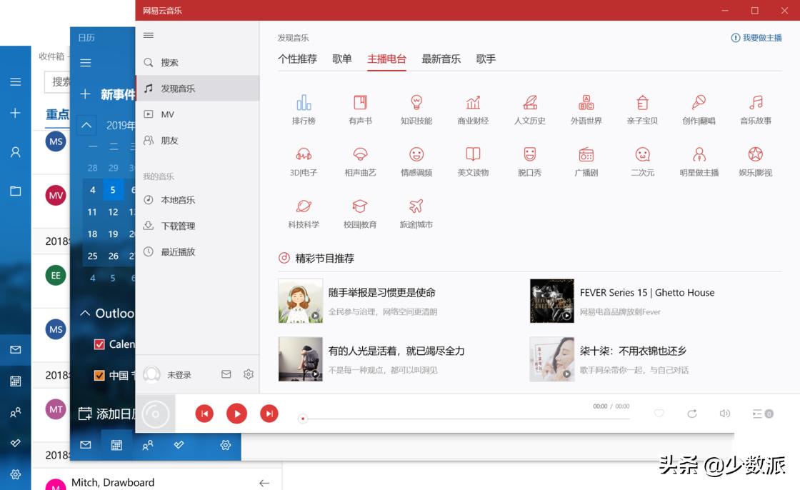 如何设置windows字体更平滑,windows字体怎么弄粗
