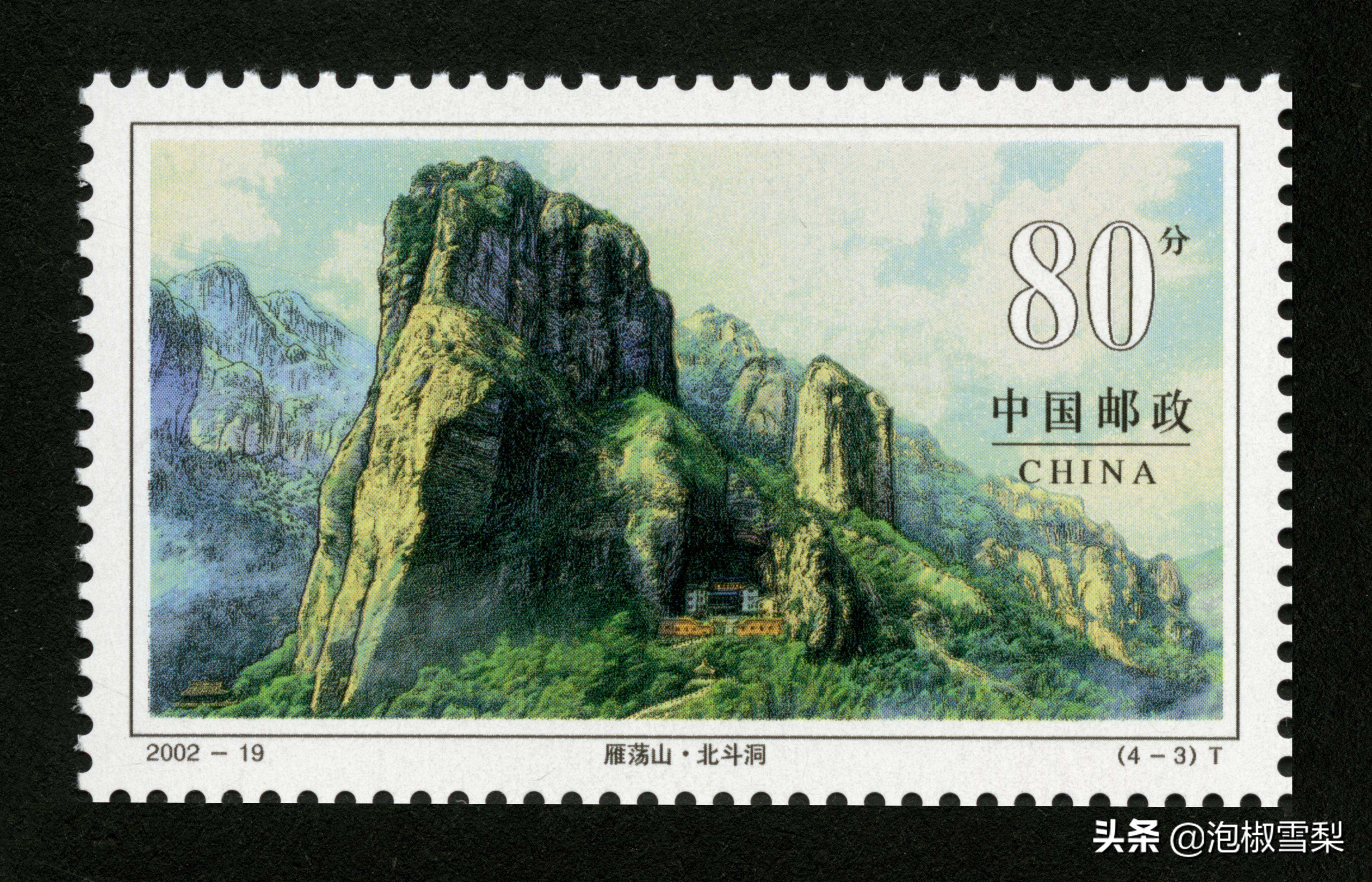 中国男足.七仙女.跆拳道.八大山人.聊斋｜2002全年邮票118张图片