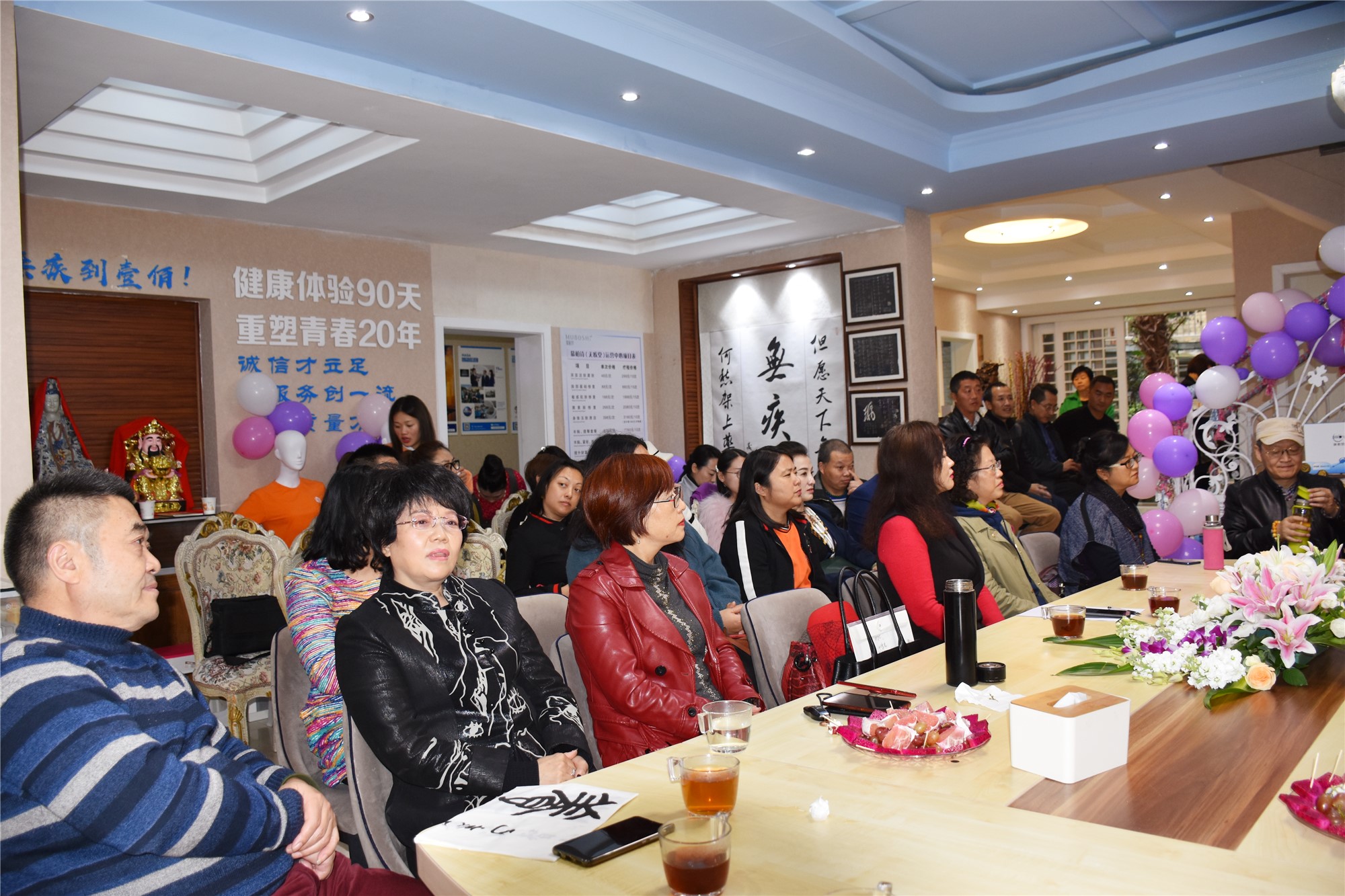 成都“无疾堂”养生馆举行周年庆活动