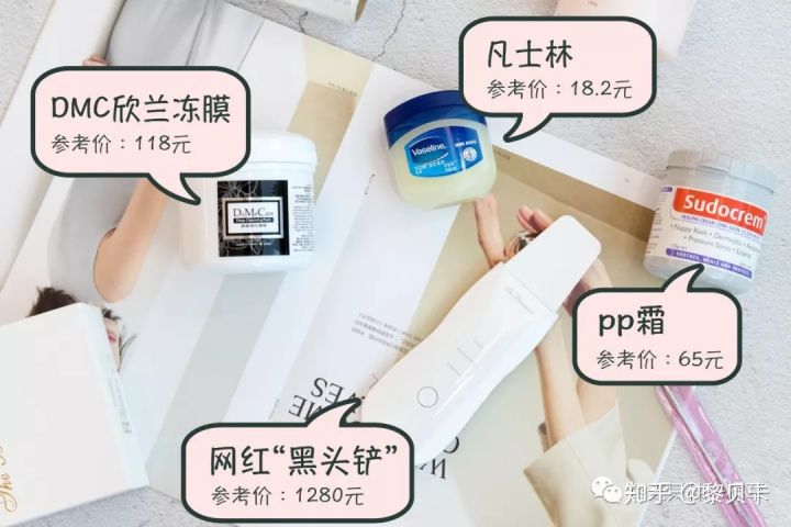 黑头去除神器排行榜,黑头粉刺清除强力推荐网红产品