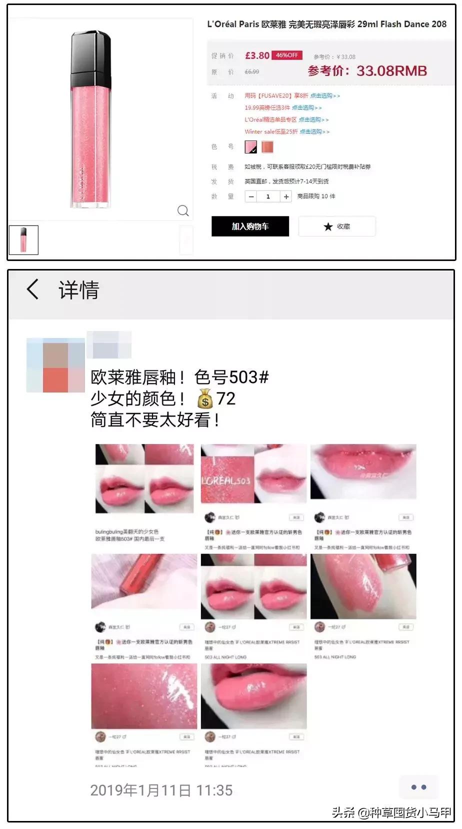 为什么找代购买的东西要便宜点,找代购买东西等了两个月了