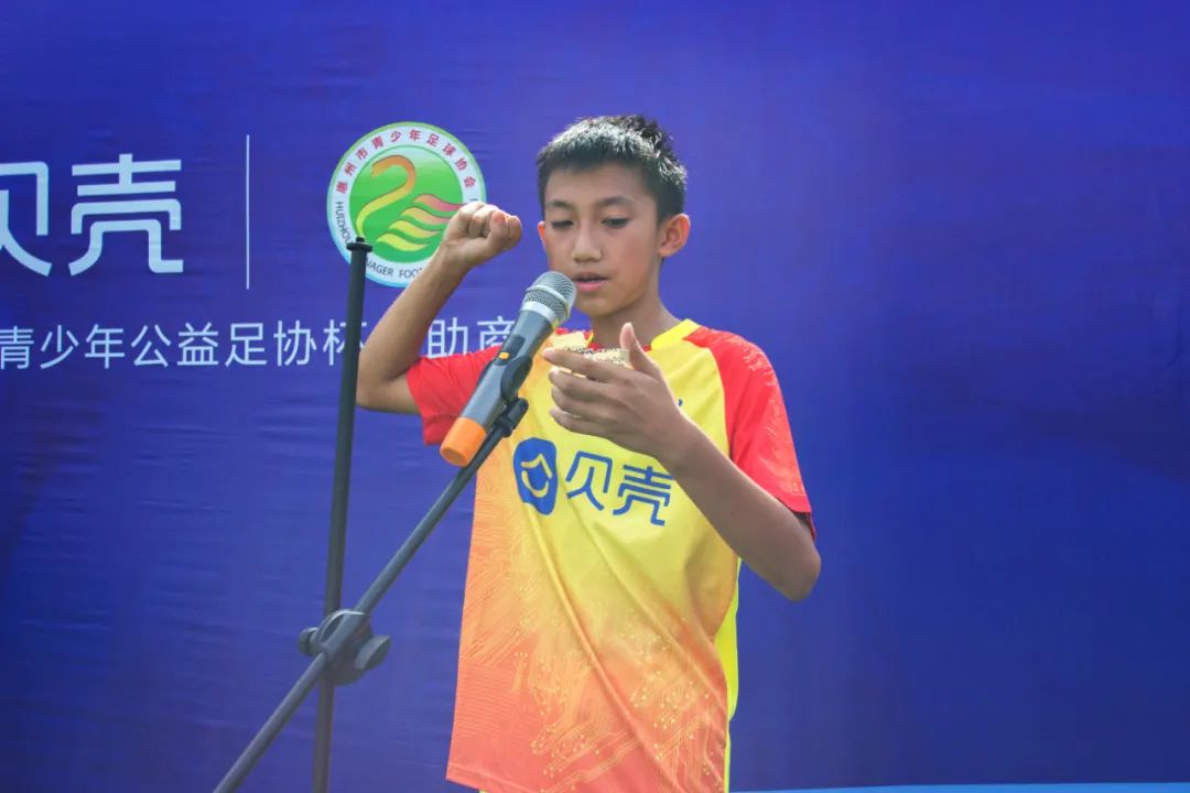 成都贝壳社区足球联赛,惠州五人制足球联赛