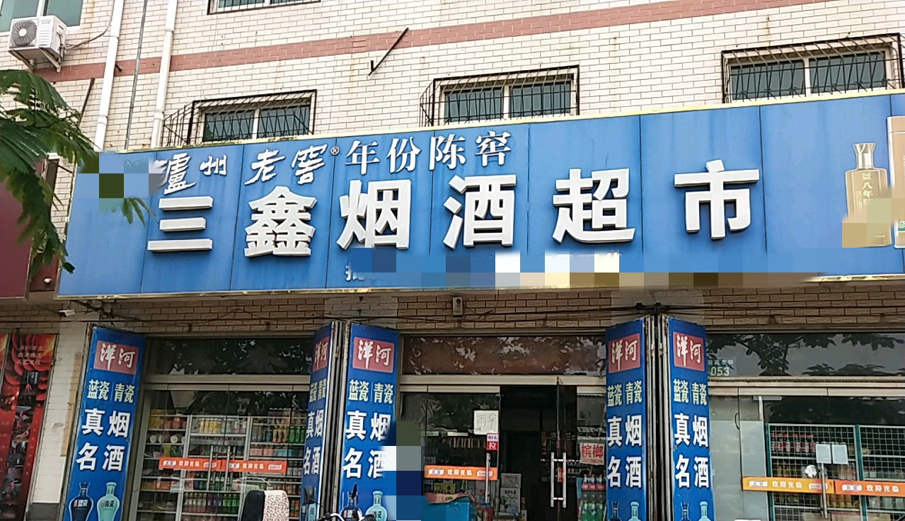 被电商冲击的实体店该如何转型,被电商影响下的实体店生意