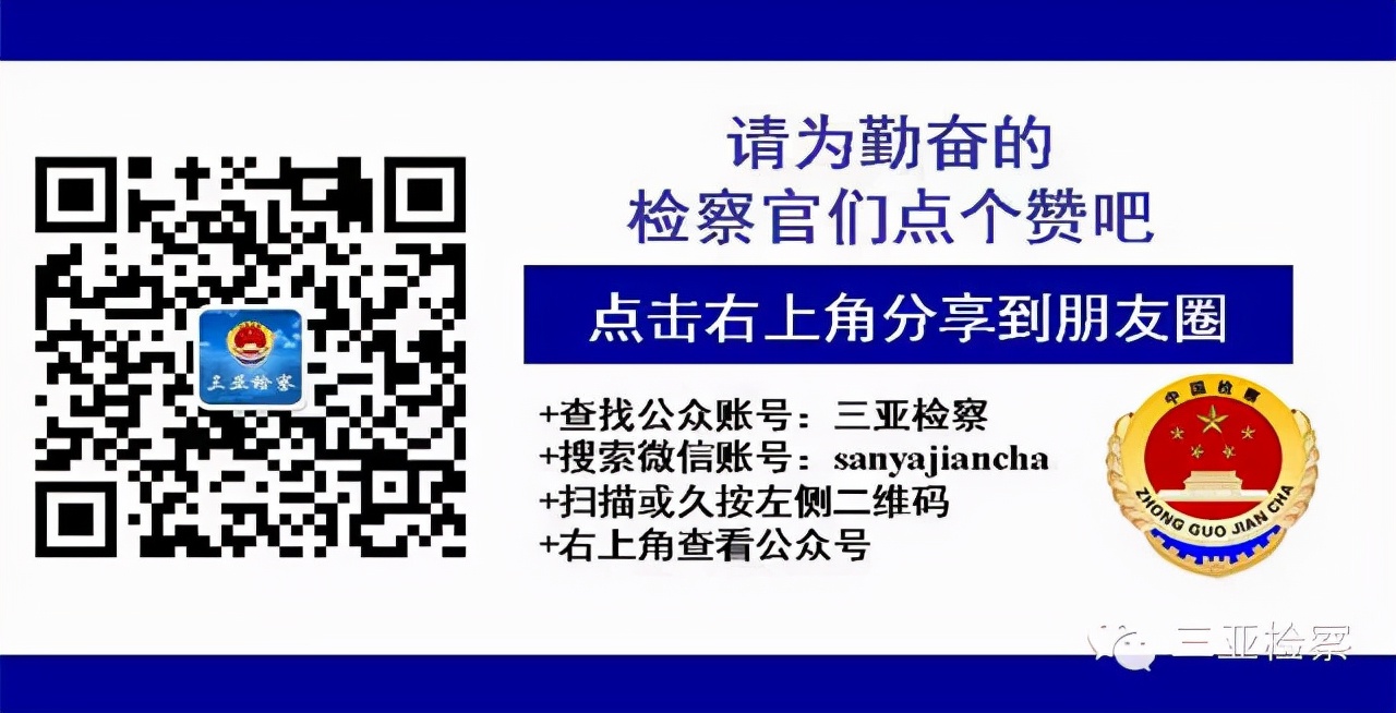 检察院法治宣讲培训,检察院法律知识讲座
