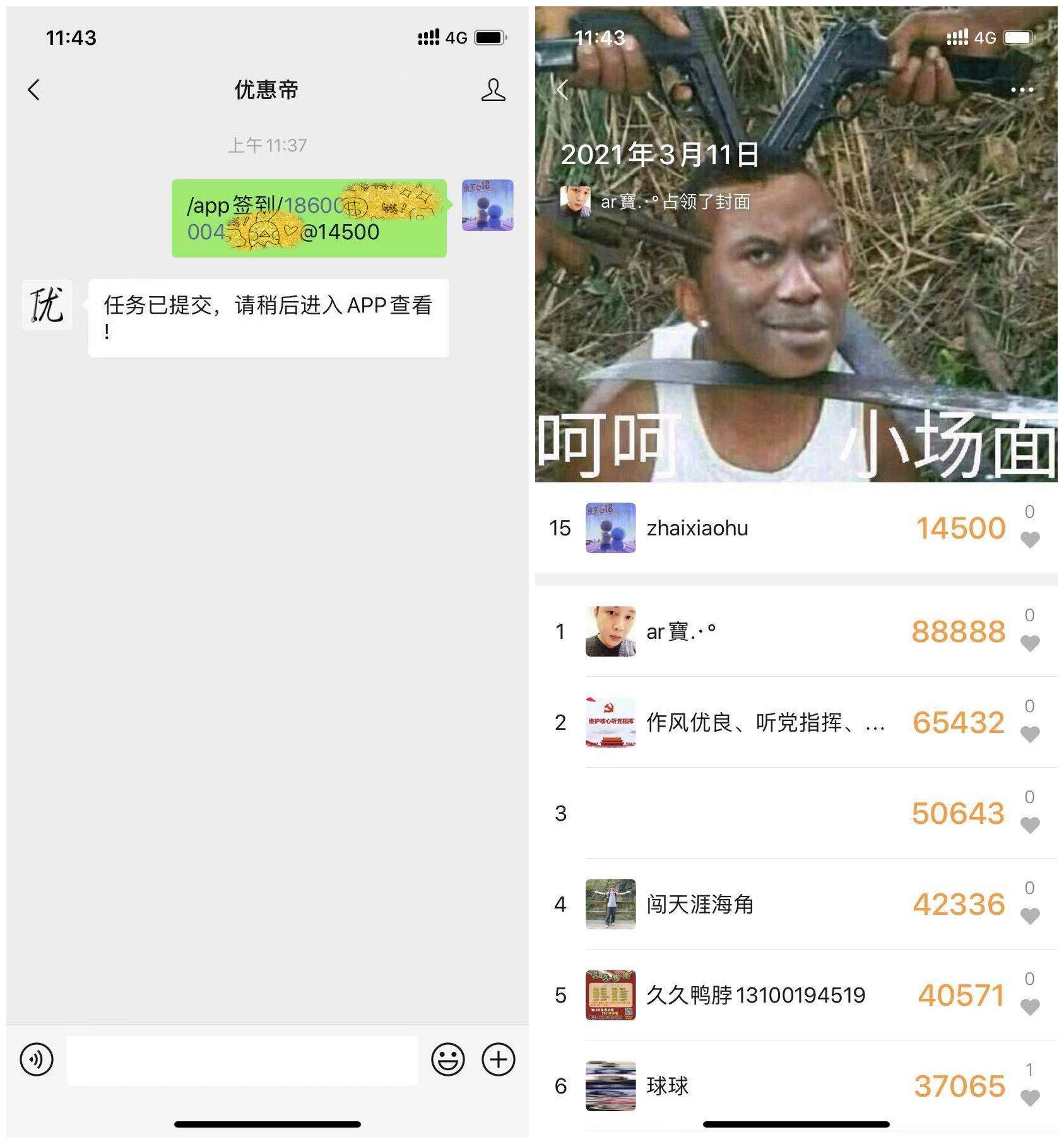 微信步数怎么跟支付宝同步,支付宝步数怎么和微信同步