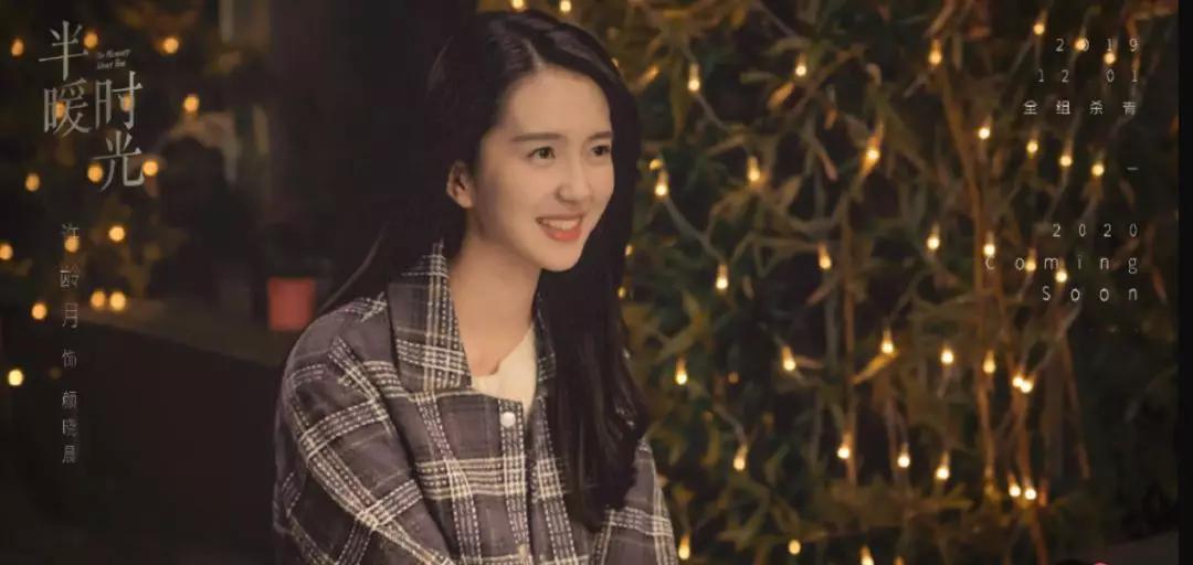 聂远吴谨言许凯合体,聂远许凯cp