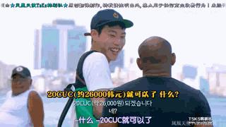 一集就被打脸，旅游还是这样的“丑”男神好玩啊，处处都是大惊喜