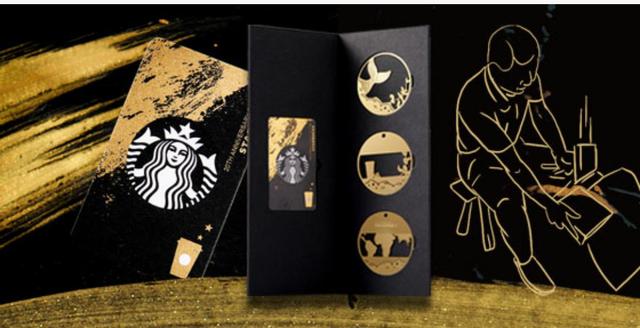 星巴克会员卡里的钱能退吗,星巴克会员卡等级掉星