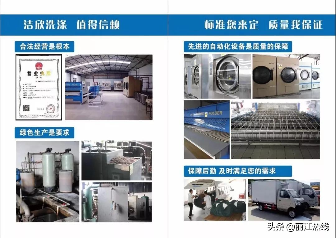 红谷在线招聘,丽江红谷皮具招聘