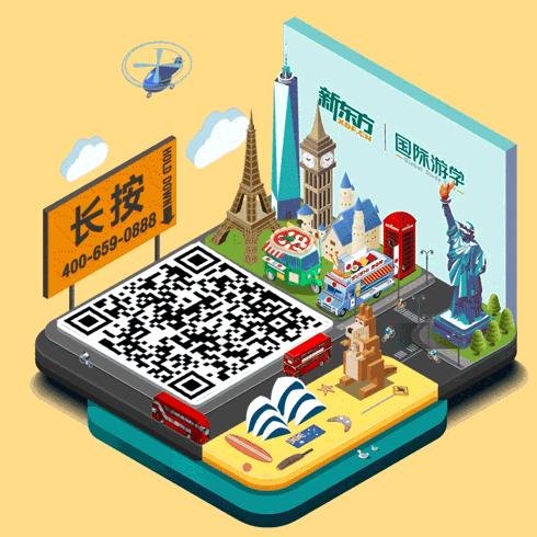 延庆新东方游学营地,新东方游学营地10000元