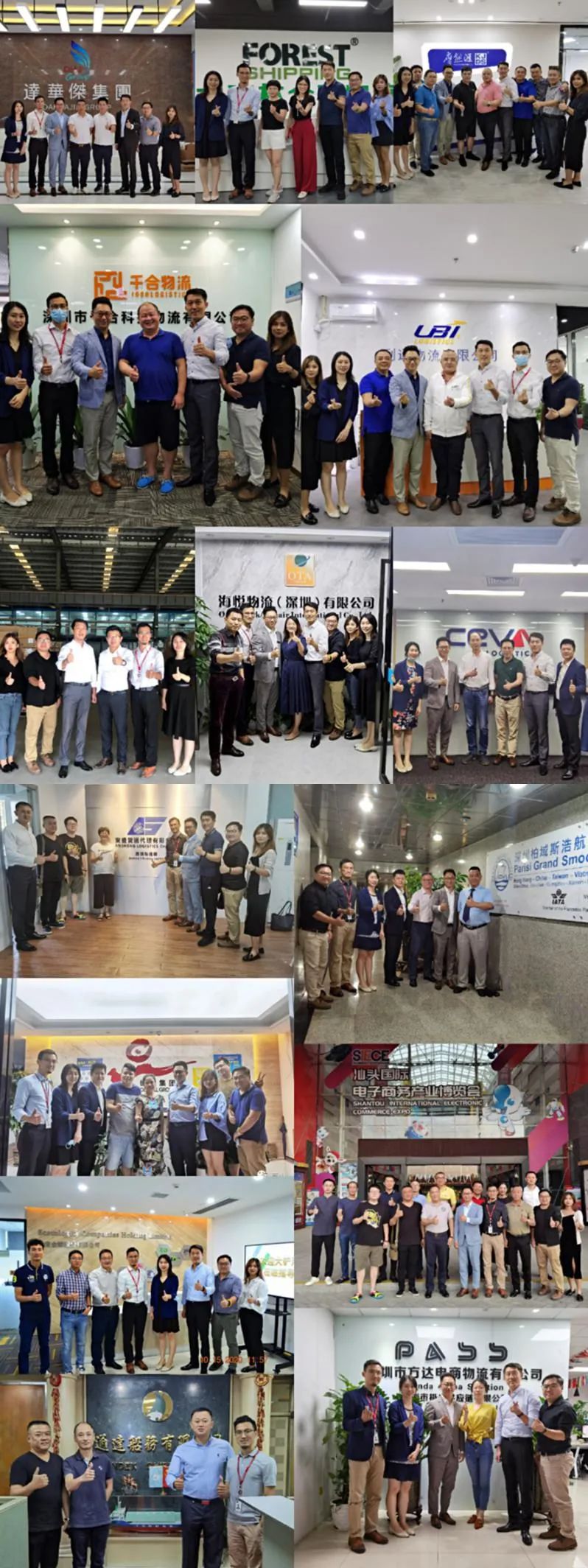 大铲湾码头是全世界最大的码头,大铲湾集装箱码头内贸区和外贸区