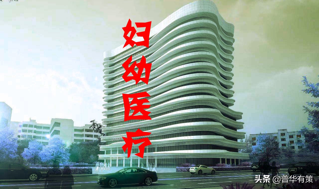 妇幼医院行业发展前景,妇幼医疗前景