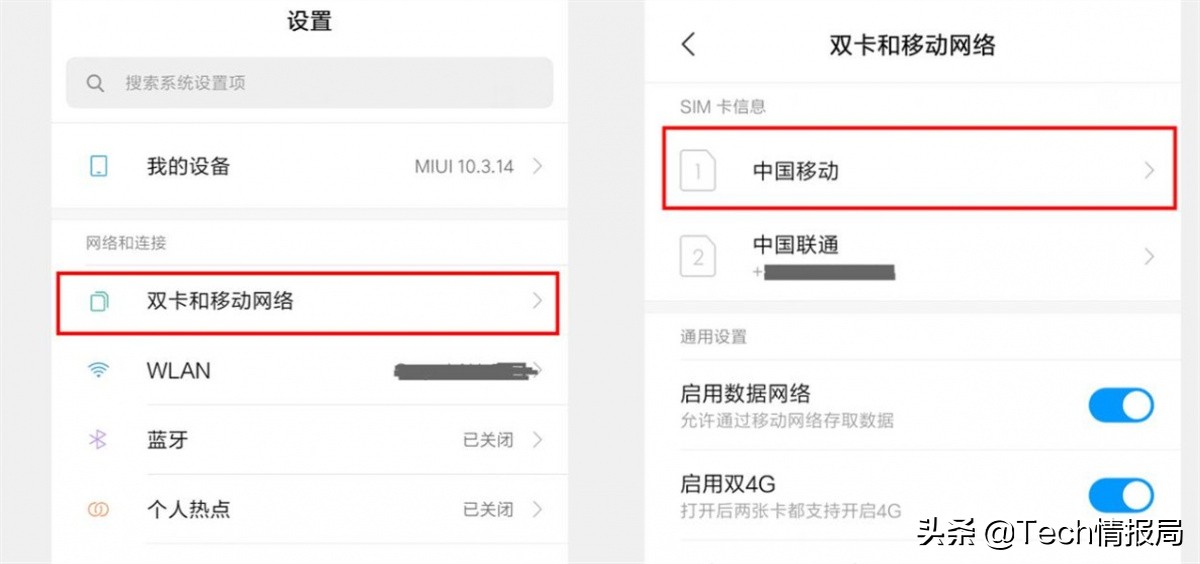 手机数据太慢一招让网速提高十倍,手机网速太慢一招网速提高十倍