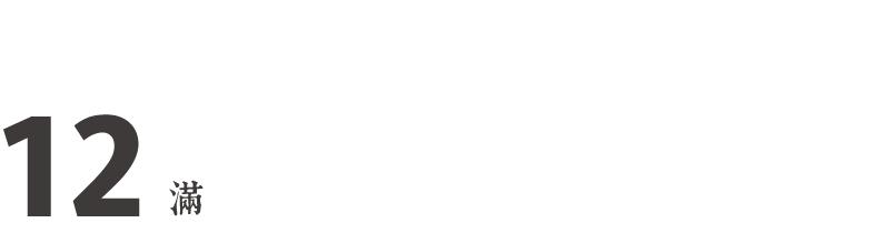 适合在家玩的亲子游戏12岁以上,11个适合宅家带娃的亲子游戏