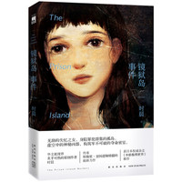 十大烧脑高智商神作日本,日本高分悬疑烧脑电视剧