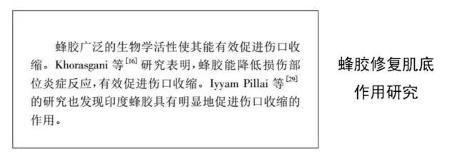 超临界蜂胶与普通蜂胶有几大优点,纯天然蜂胶的作用与功效
