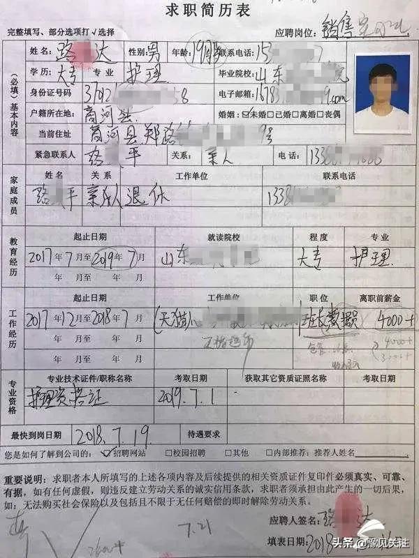 一款“挖矿”APP崩盘或让上万人血本无归，受害者全国多个地市