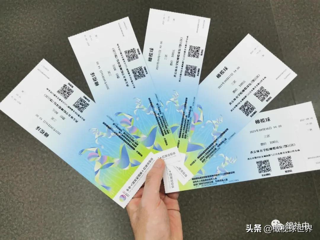 我与全运会的故事,我和校运会的故事作文