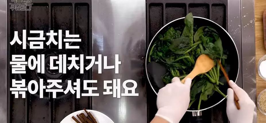 韩国紫菜包饭里都需要什么,肥牛紫菜包饭做法韩国教程