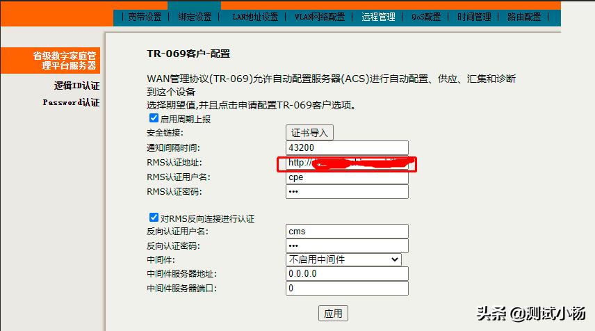 联通光猫192.168.1.1找回密码,最简单获取电信光猫超级密码教程