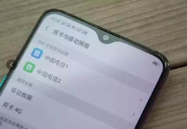 还在用微信语音视频吗？电信Volte高清语音视频通话来了！