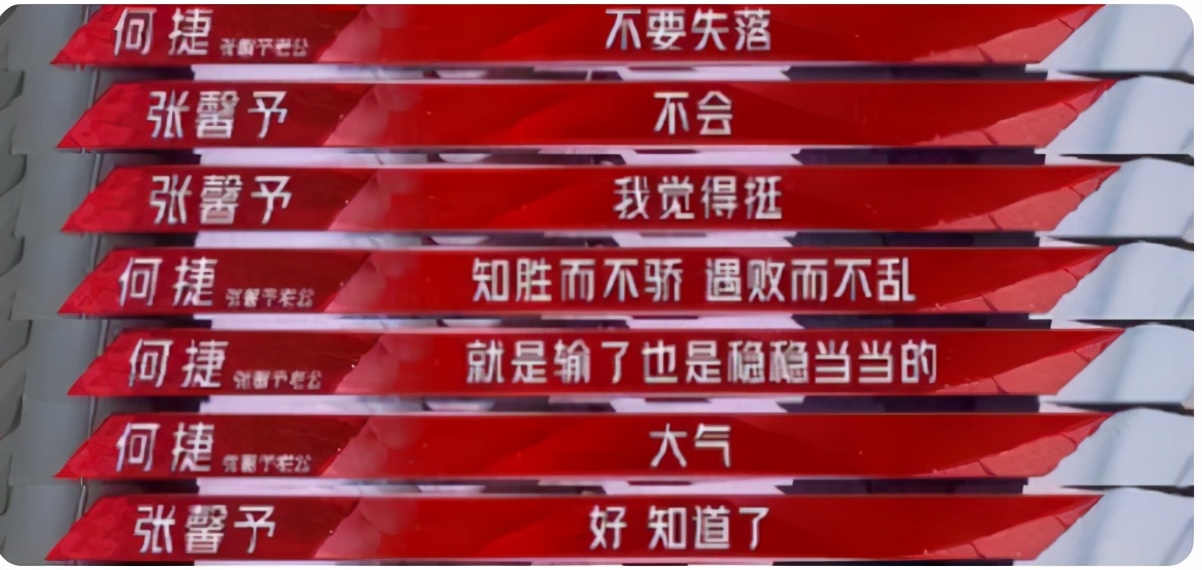 张馨予美女,网游张馨予