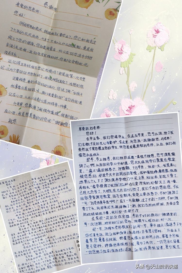 乌鲁木齐41小学,乌鲁木齐第41小学简介