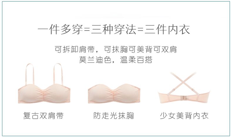 我花100块入三件夏日必备内衣，居然还有的剩