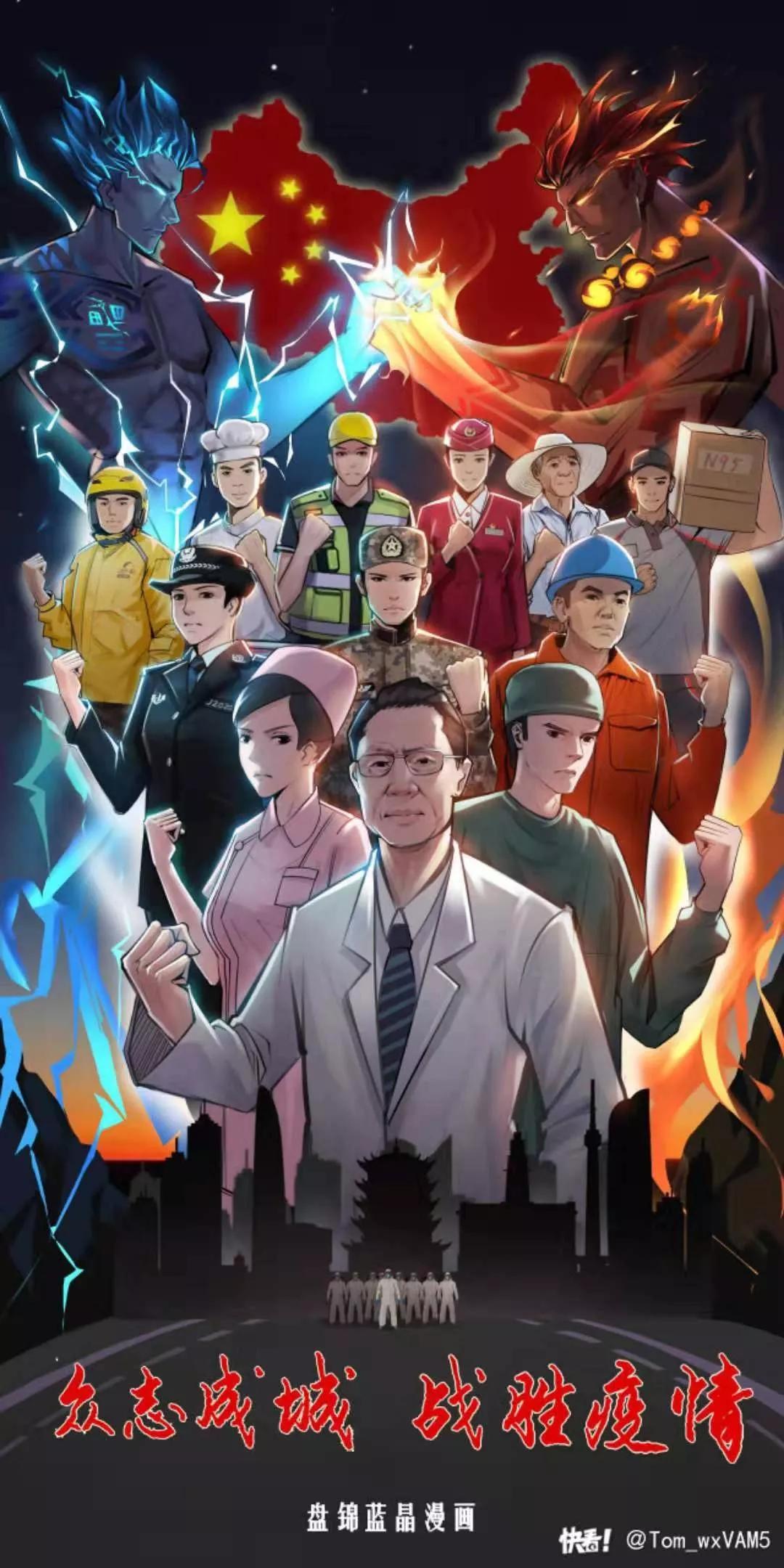 疫情防控青年突击队组建方案 (青年突击队战疫情)