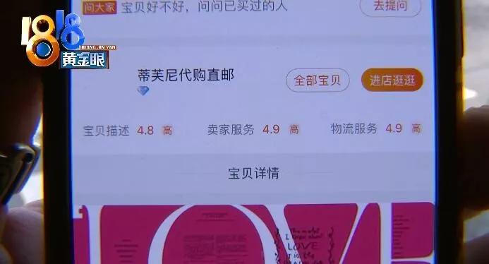 tiffany手链改短,tiffany手链能改长度吗