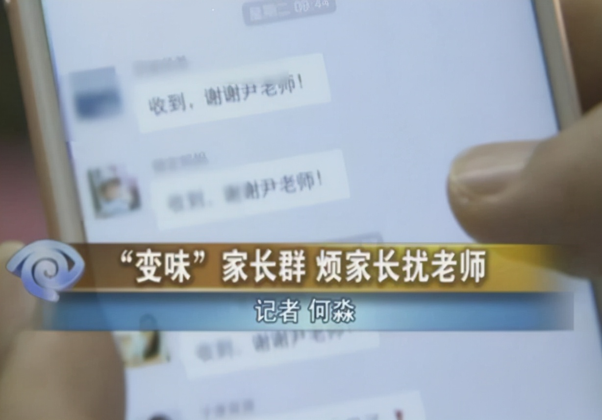 让家长主动回复班级群的话术,让家长回复班级群消息的话术