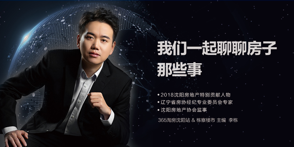 沈阳华润沈海热电厂最新规划,沈阳华润沈海热电地块