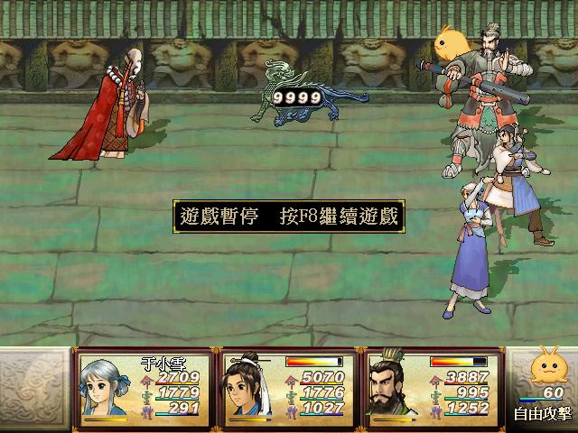 轩辕剑3天之痕会重制吗,轩辕剑三天之痕如何快速刷经验点