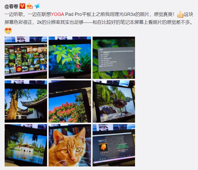 YOGAPadPro体验：影音娱乐学习办公样样精通的多面手