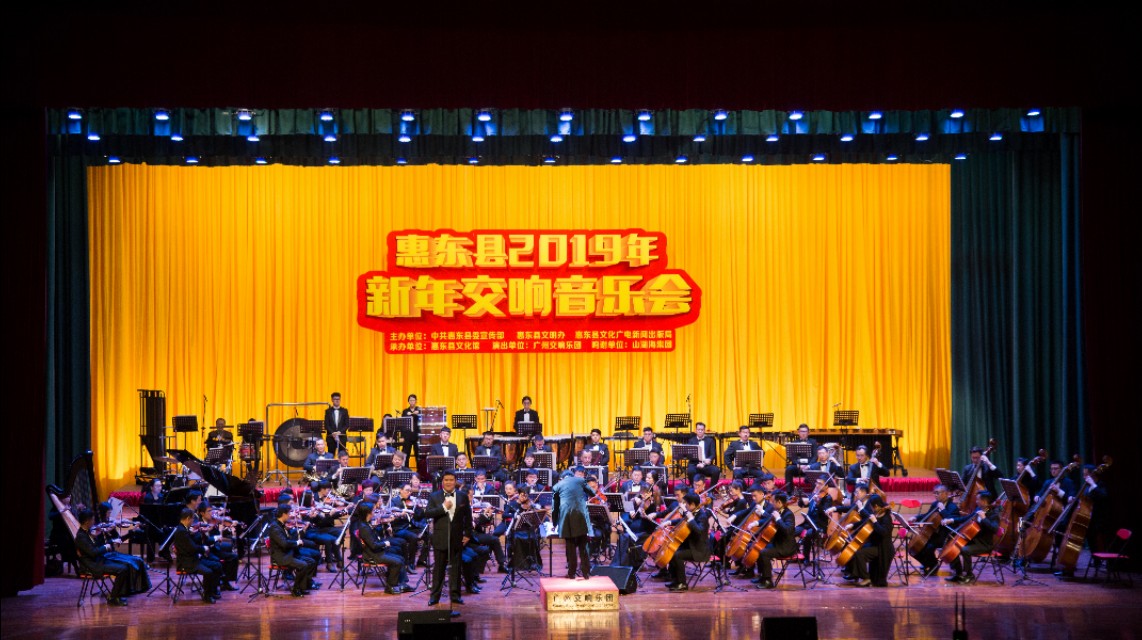 中外联袂《喜迎新春交响音乐会》,2024年中外名曲新春交响音乐会