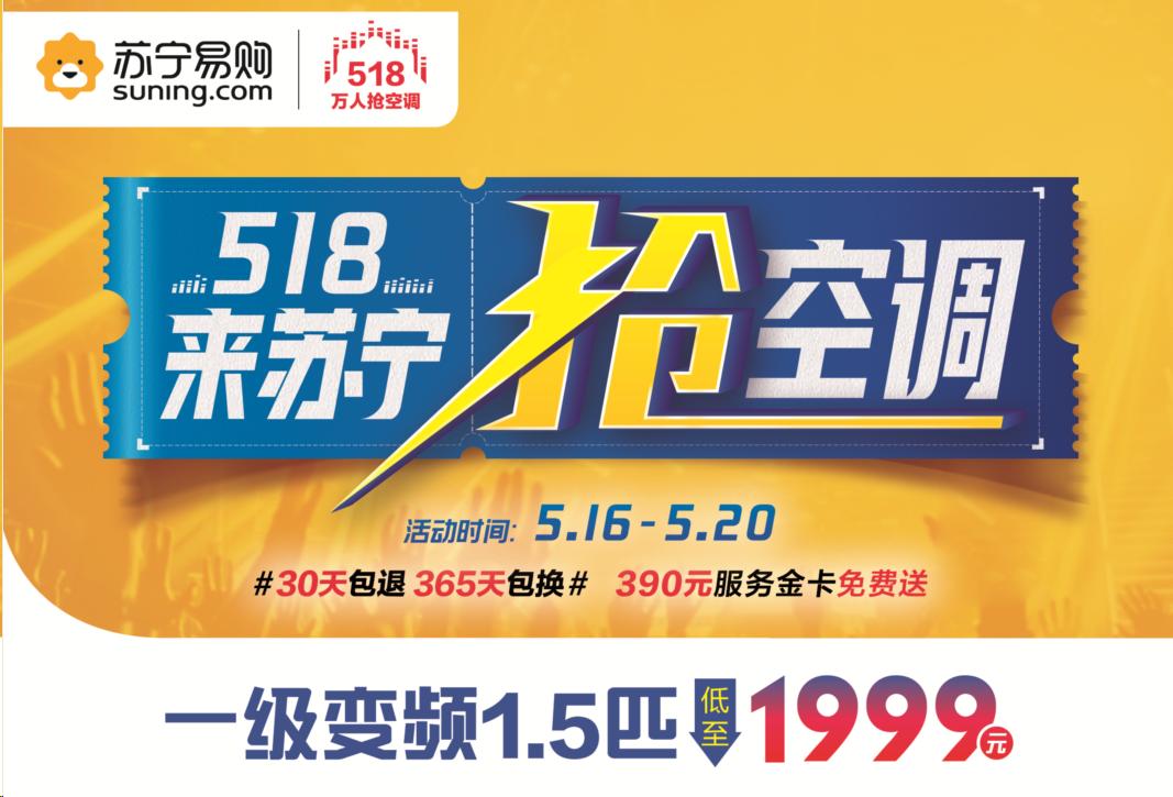 苏宁比赛结束,苏宁狮斗