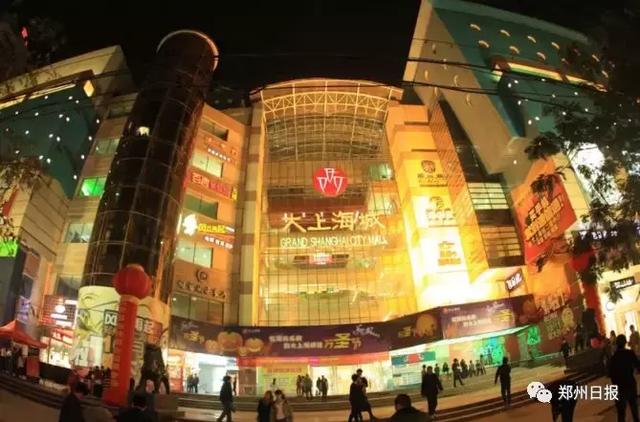 向世界推荐河南,向世界推介郑州东区