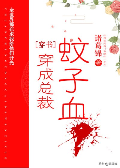 穿书打脸苏爽纯爱小说,苏爽打脸虐渣双男主小说