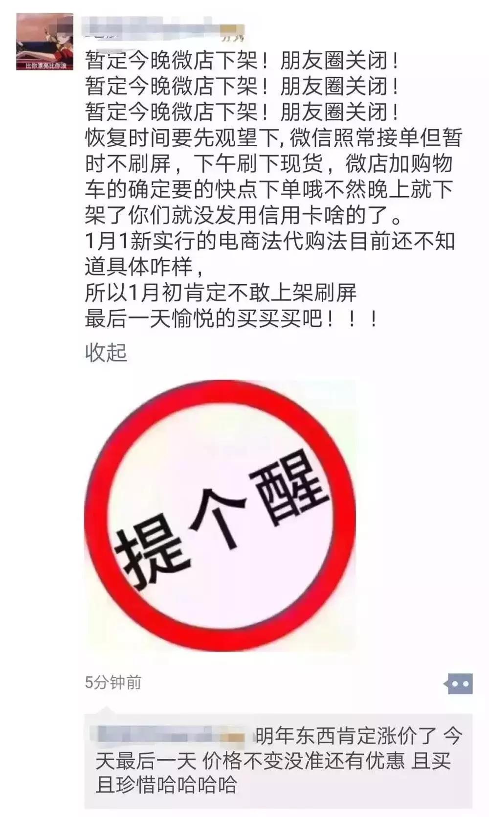 电商法来了淘宝还能做吗,电商法来了淘宝店要做什么