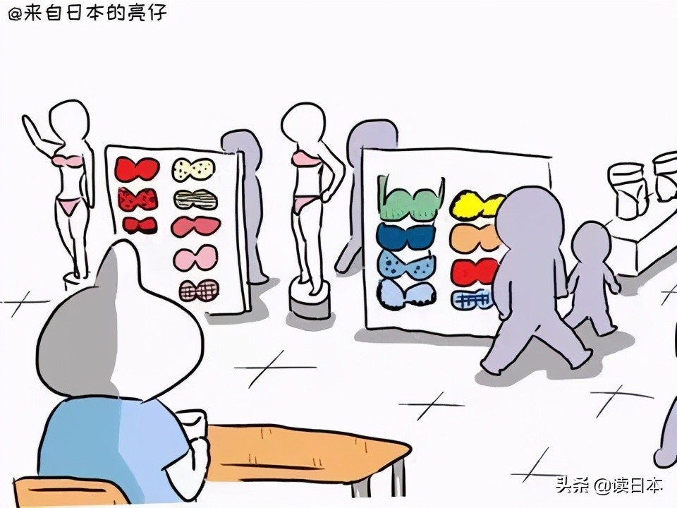 亮仔日本中古精品,日本人评价亮仔