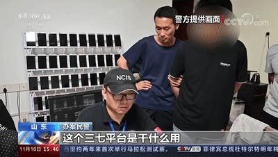 山东警方打掉卖号团伙,山东淄博特大贩卖微信案判刑