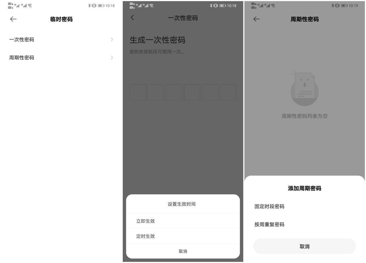 小米智能门锁pro和小米智能门锁1s,智能门锁推荐小米智能门锁pro