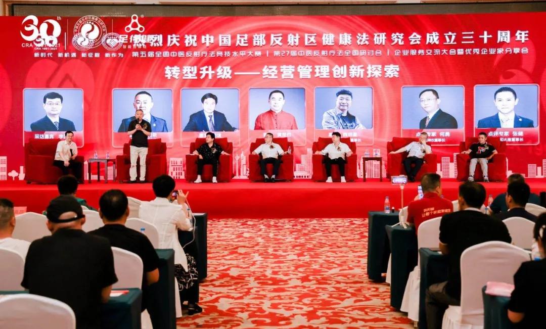 足行健大事件回顾,足行健最新消息