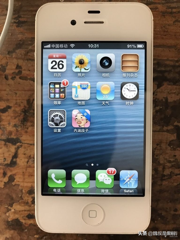 6.3.1怎么安装微信,6.1.3安装微信教程