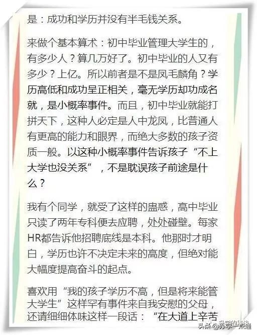 清华教授谈对教育的看法,清华大学教授论教育
