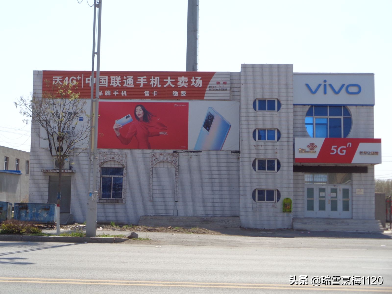 沈阳市新民市兴隆堡镇,辽宁省沈阳市新民兴隆堡镇