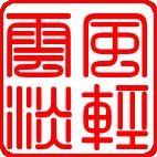 委托采购协议范本,种子采购协议范本