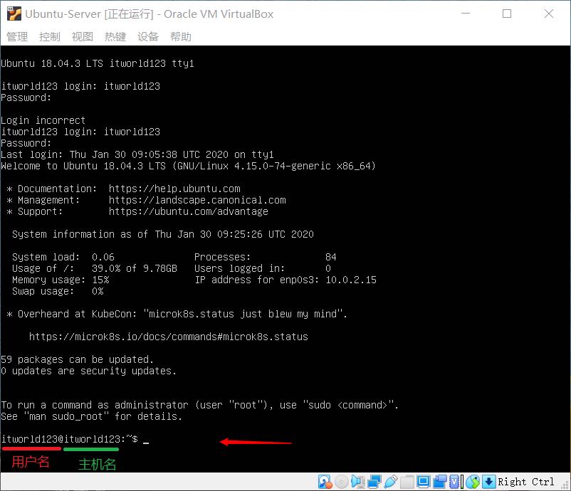 深入理解Linux操作系统，这些知识点必须掌握