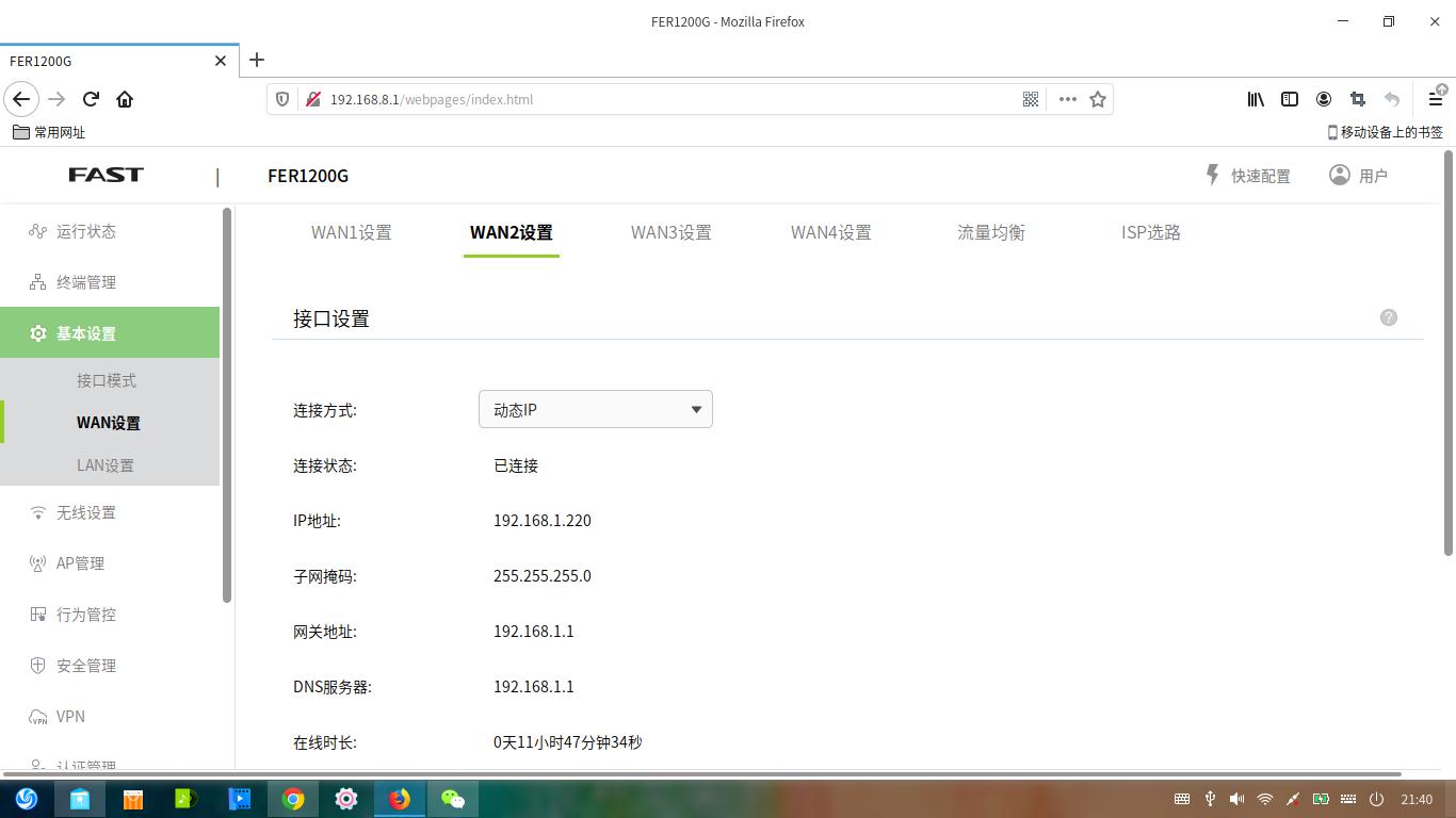 一个光猫可以拨多个不同的账号吗,自己家里的光猫可以多拨吗