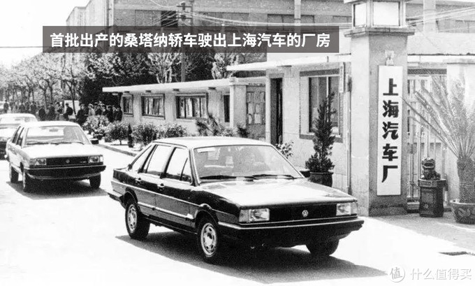 毫无用处的汽车知识篇十：八九十年代引进、合资车型赏析和经验